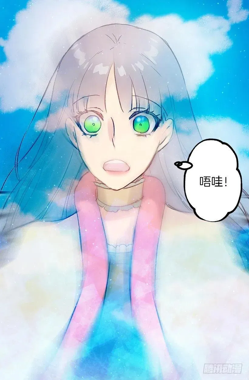 浪漫的爱情小说 第27页