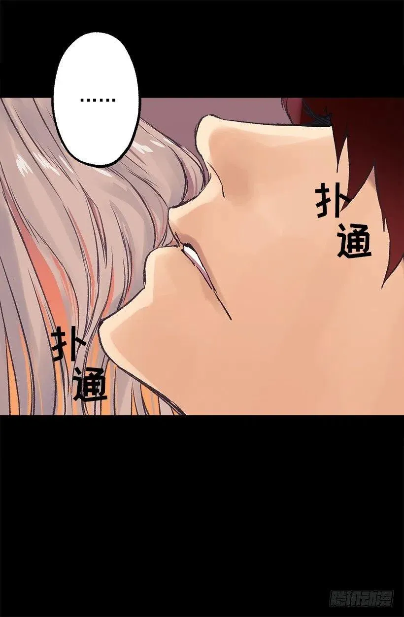 心跳声 第6页