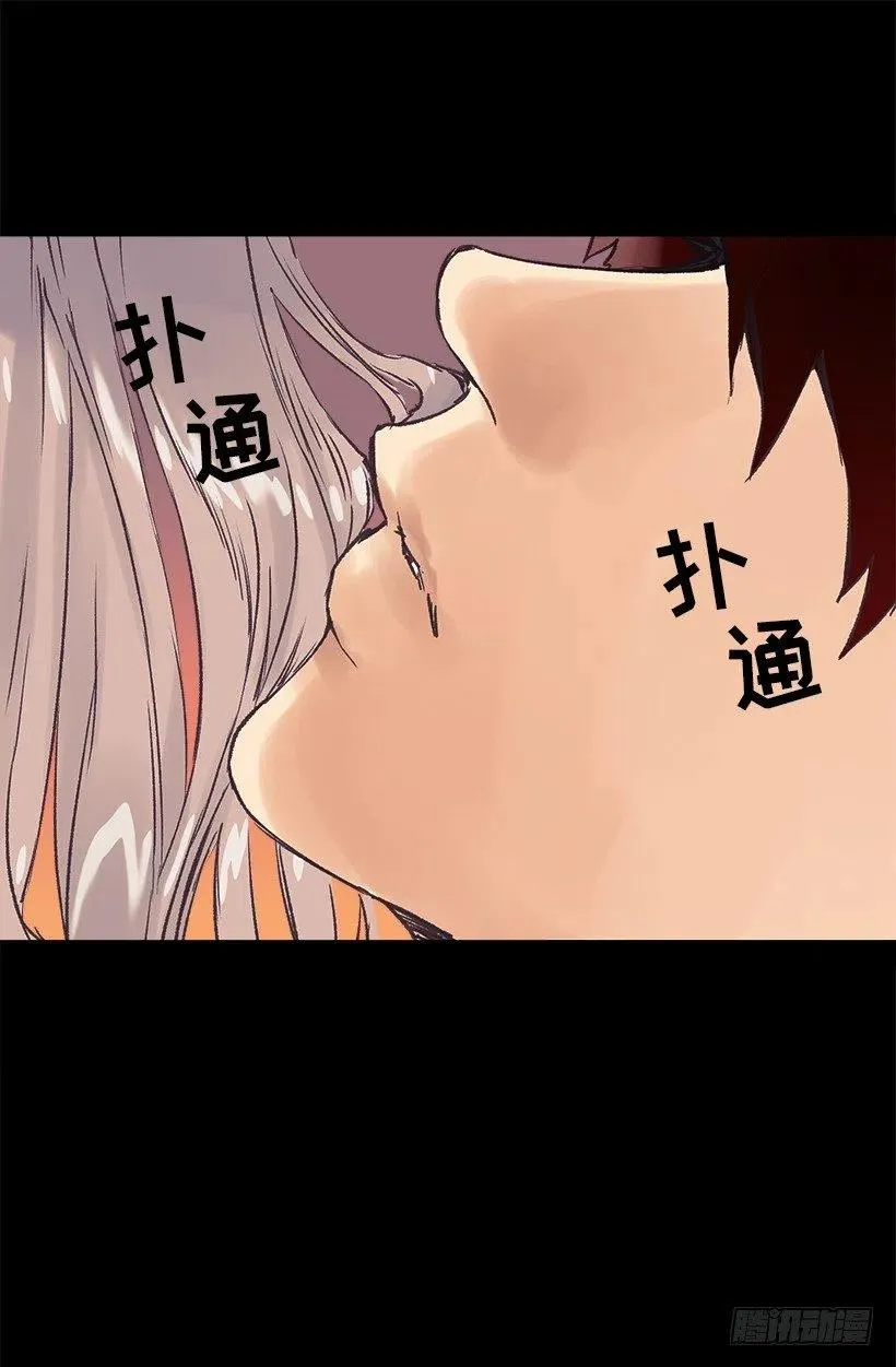 心跳声 第7页