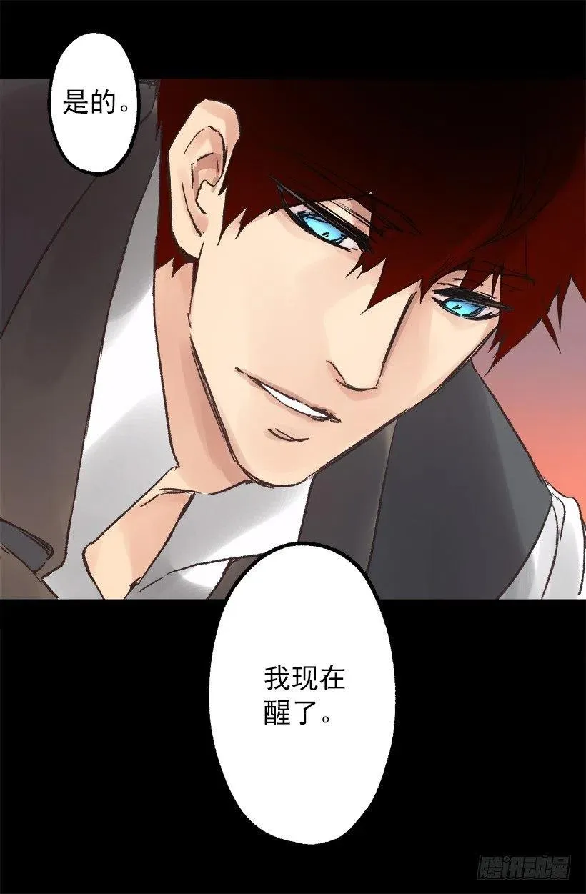 心跳声 第17页