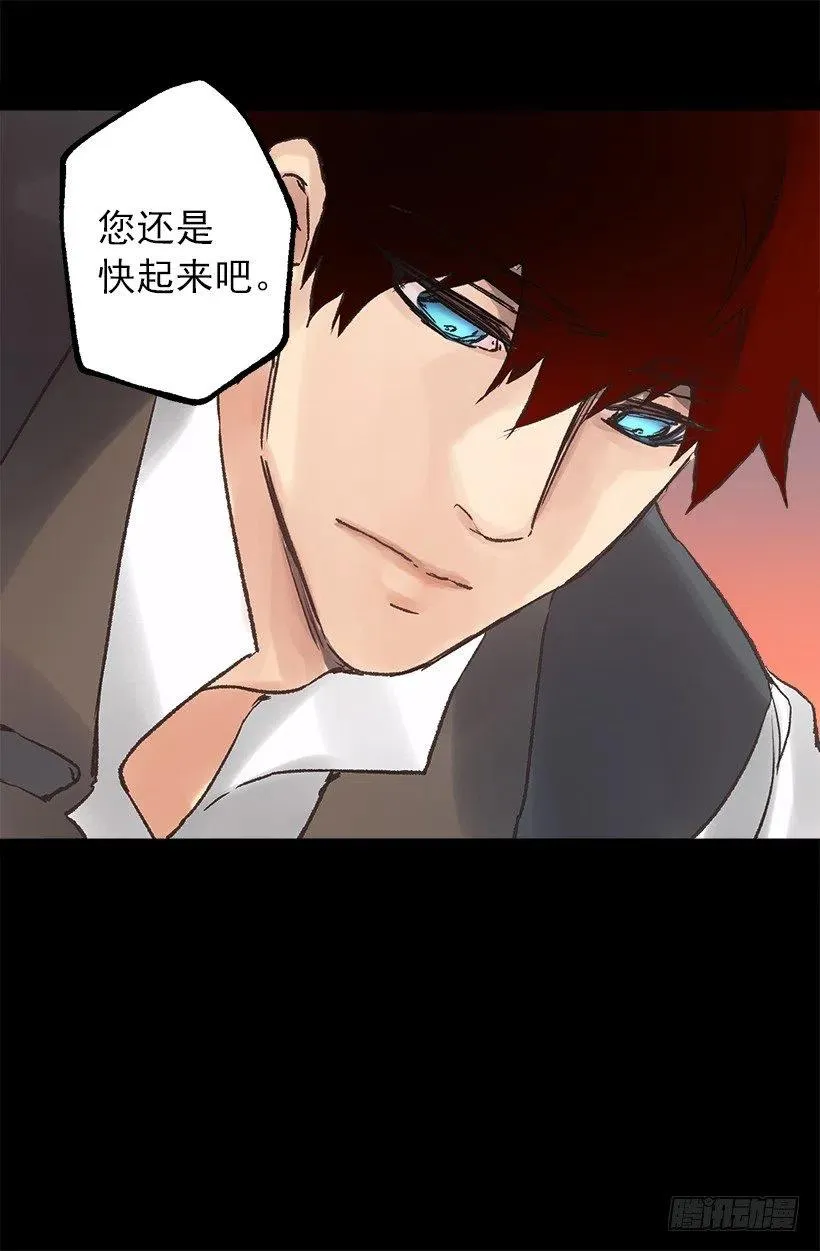 心跳声 第19页