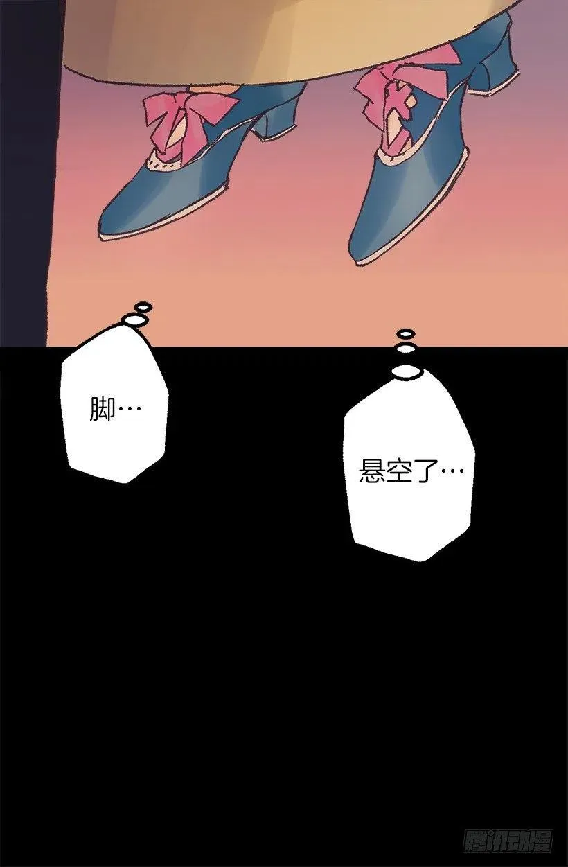 心跳声 第23页