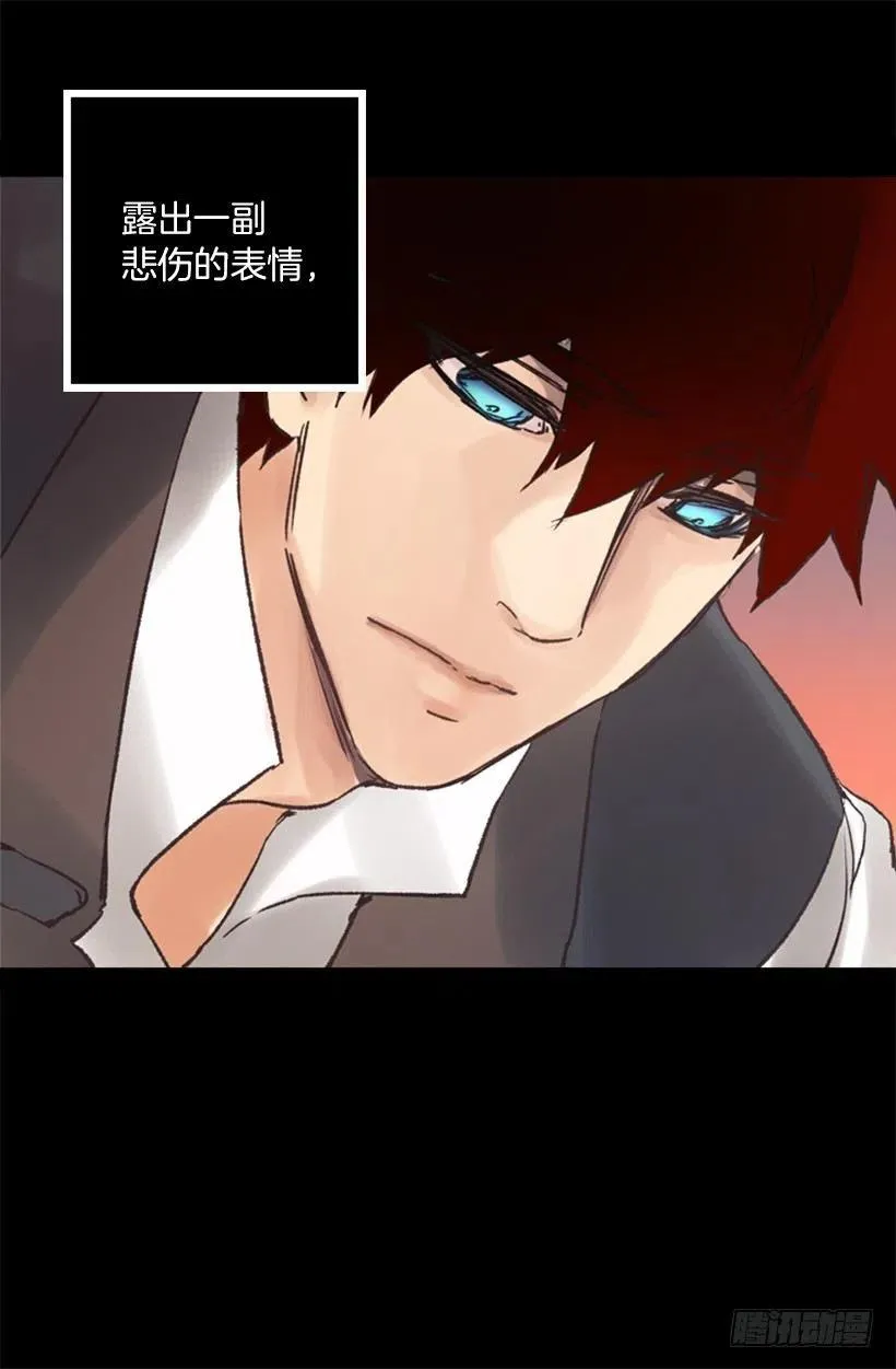 心跳声 第27页