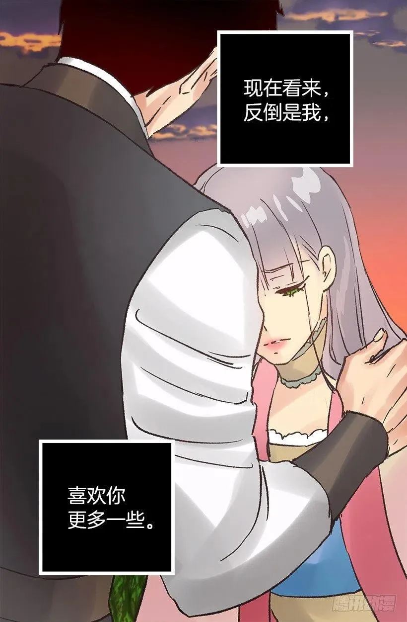 好想告诉你 第4页