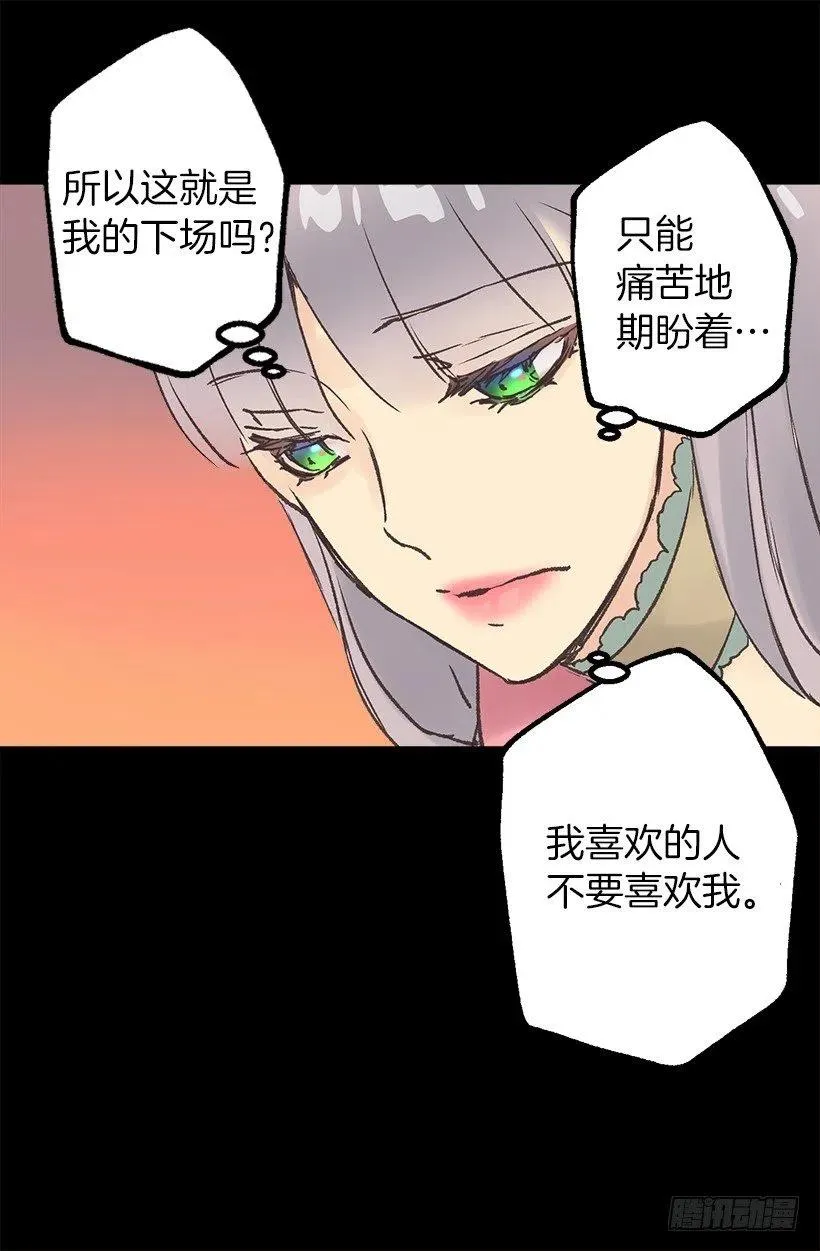 好想告诉你 第9页