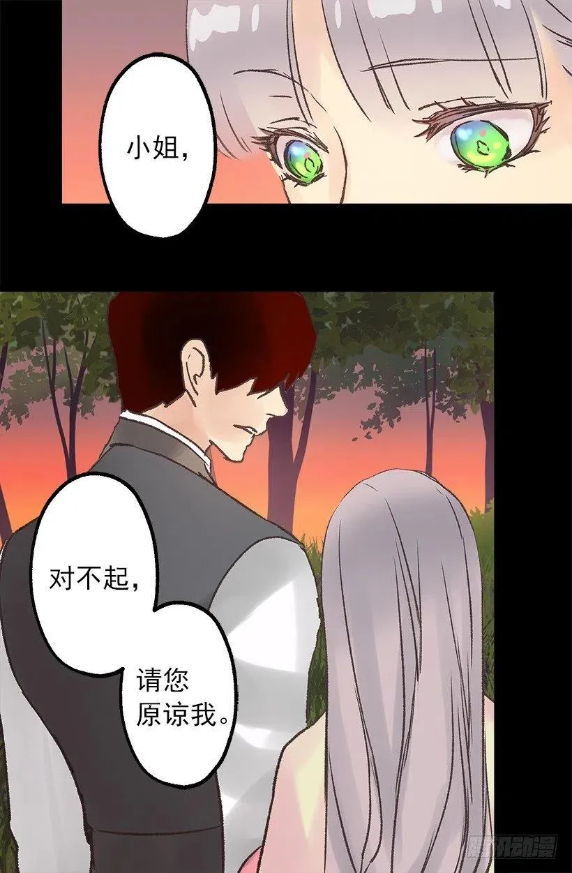 好想告诉你 第10页