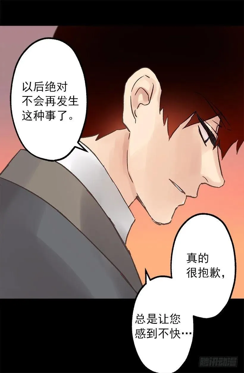 好想告诉你 第12页