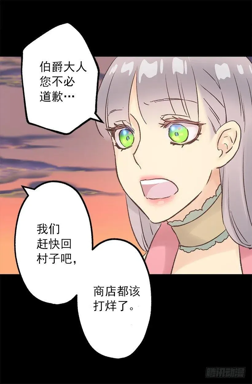 好想告诉你 第13页