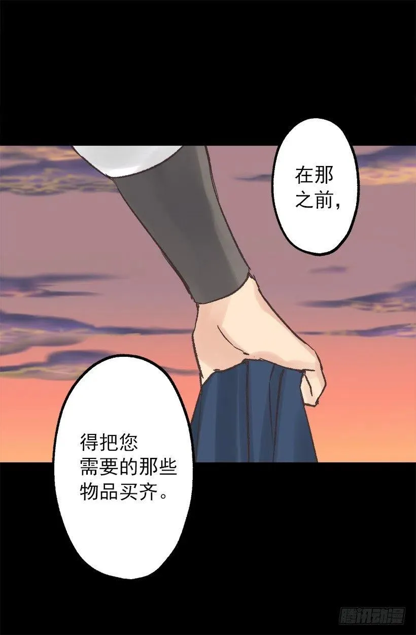 好想告诉你 第14页