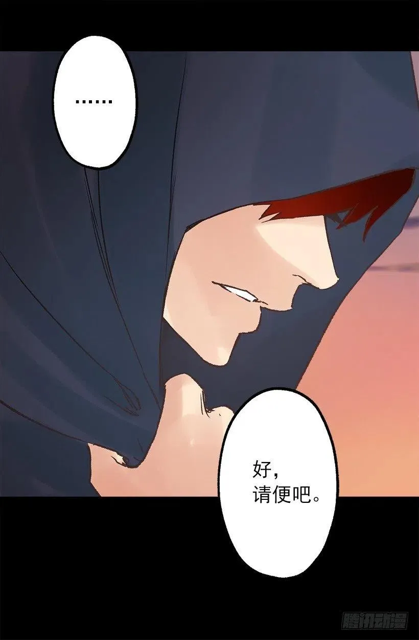 好想告诉你 第21页