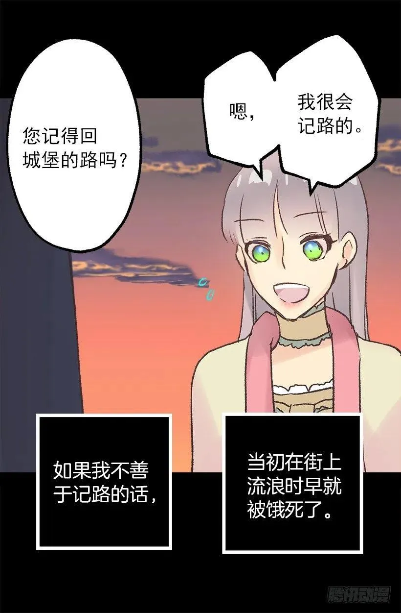 好想告诉你 第22页