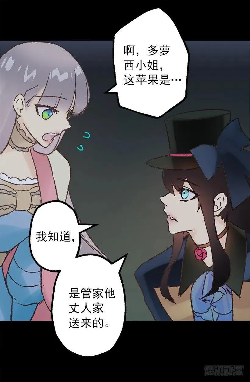 你可以帮帮我吗？ 第3页