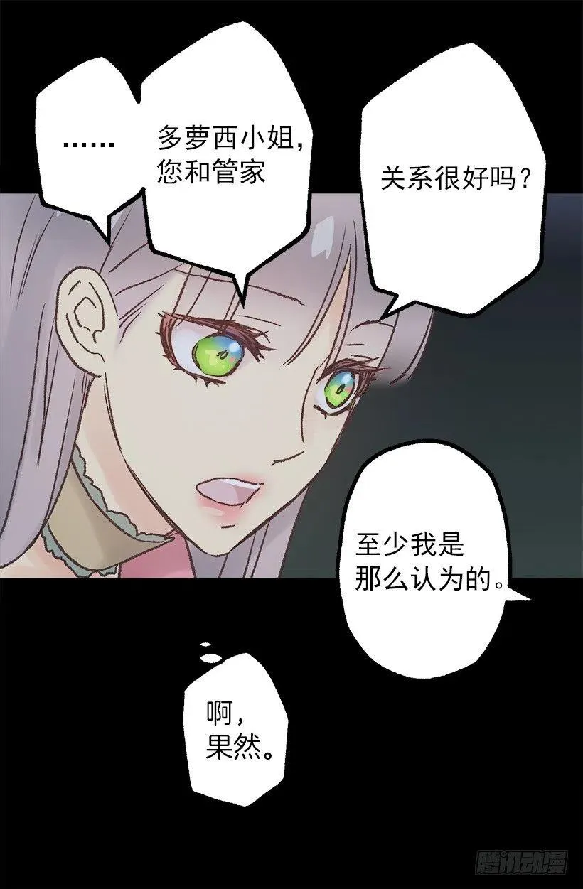 你可以帮帮我吗？ 第4页