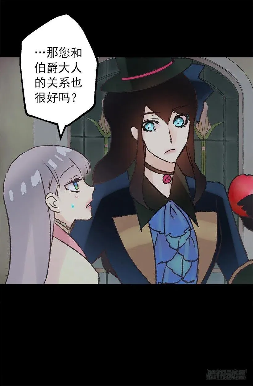 你可以帮帮我吗？ 第5页