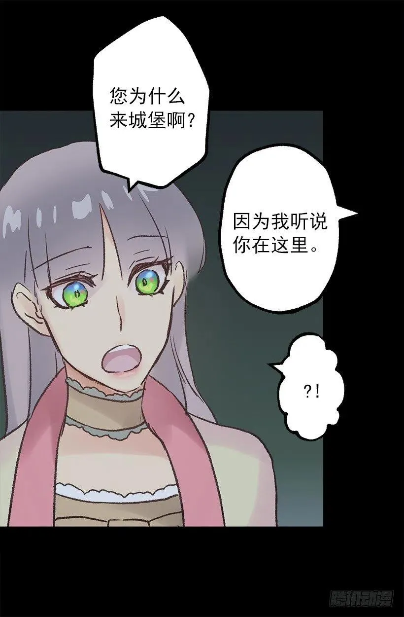 你可以帮帮我吗？ 第7页