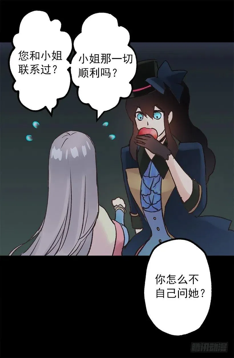 你可以帮帮我吗？ 第9页