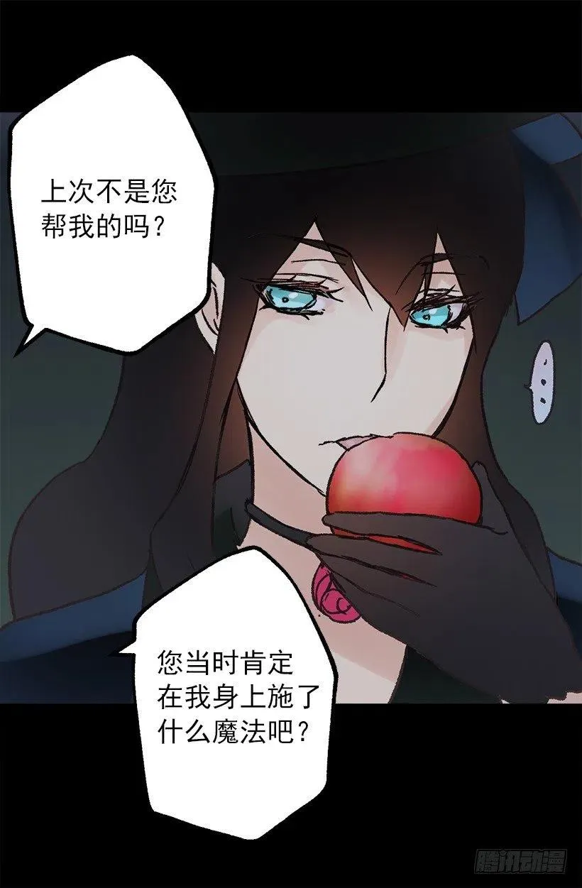 你可以帮帮我吗？ 第11页