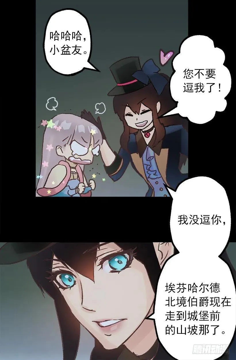 你可以帮帮我吗？ 第15页
