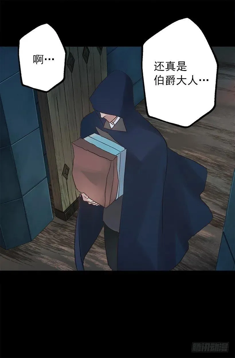 你可以帮帮我吗？ 第17页
