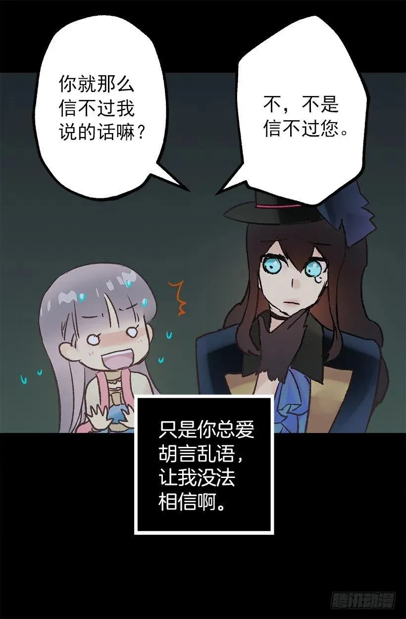 你可以帮帮我吗？ 第18页