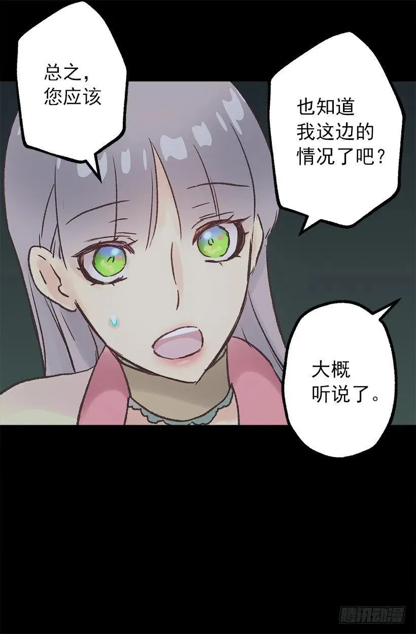你可以帮帮我吗？ 第19页