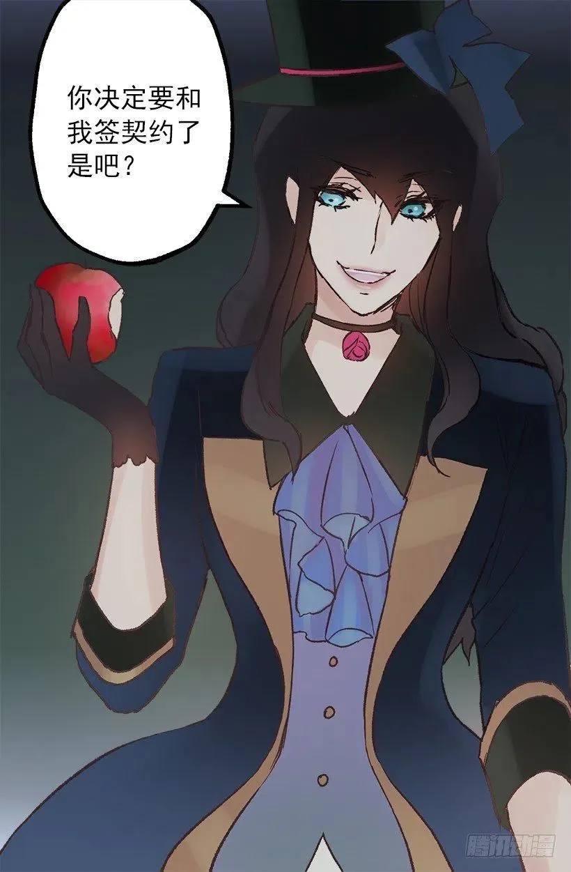 你可以帮帮我吗？ 第25页