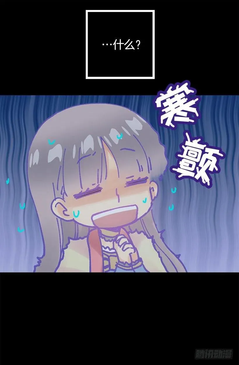 你可以帮帮我吗？ 第26页