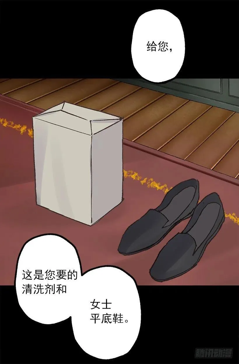 伯爵购物 第3页