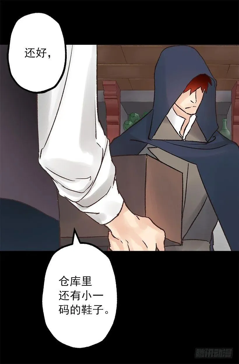 伯爵购物 第10页