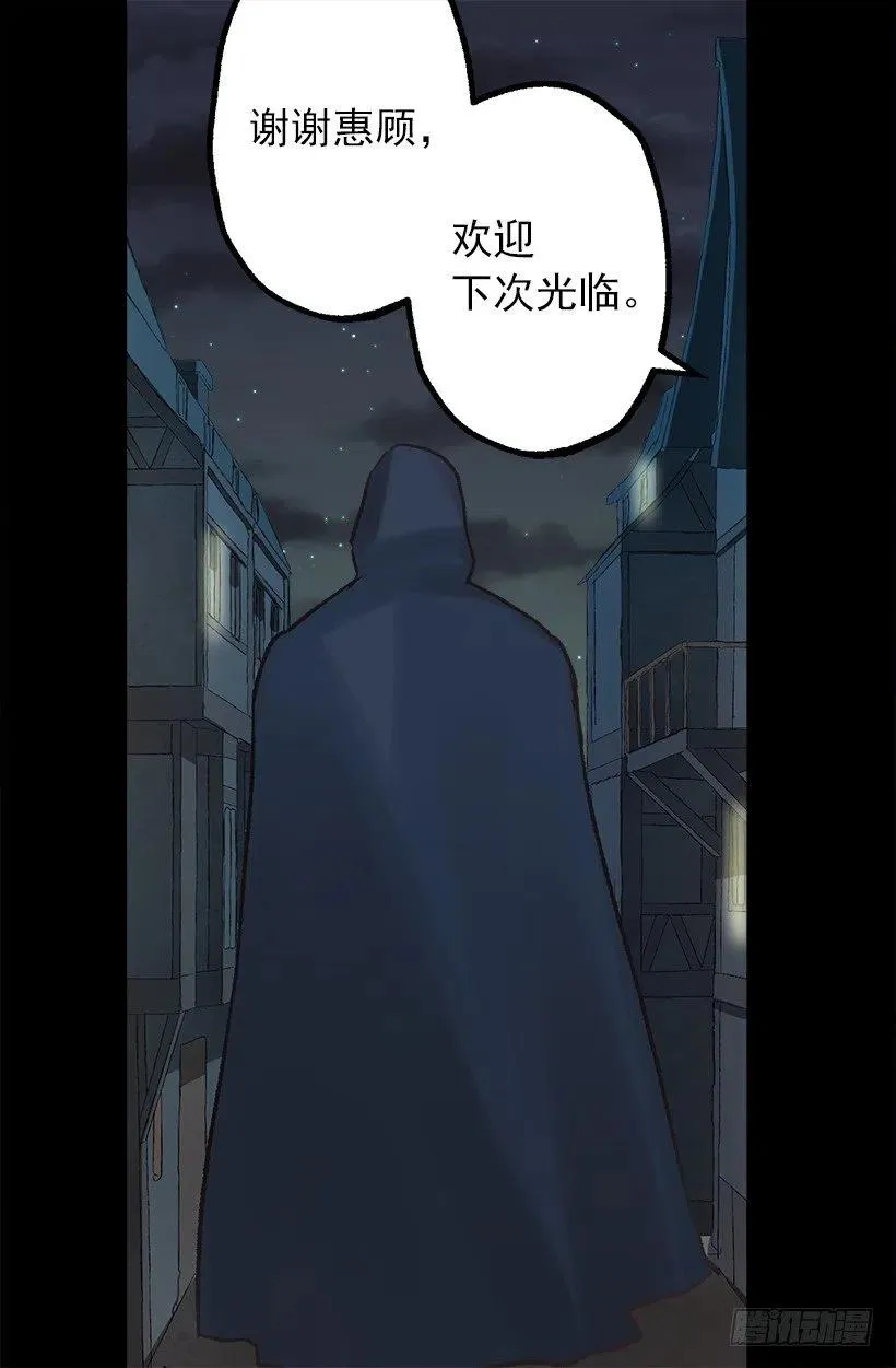 伯爵购物 第12页