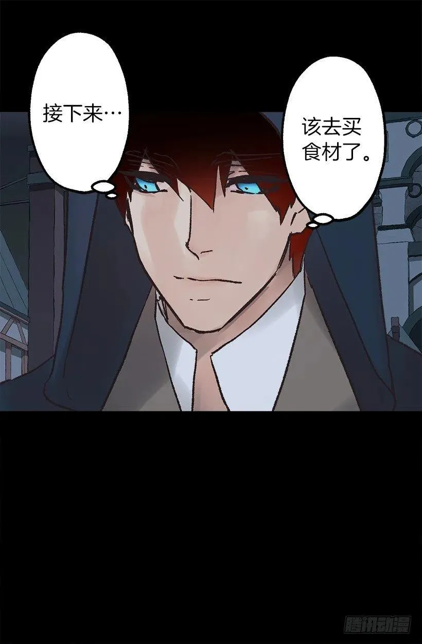 伯爵购物 第13页
