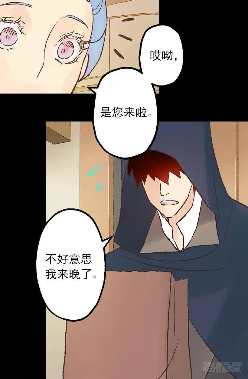 伯爵购物 第22页