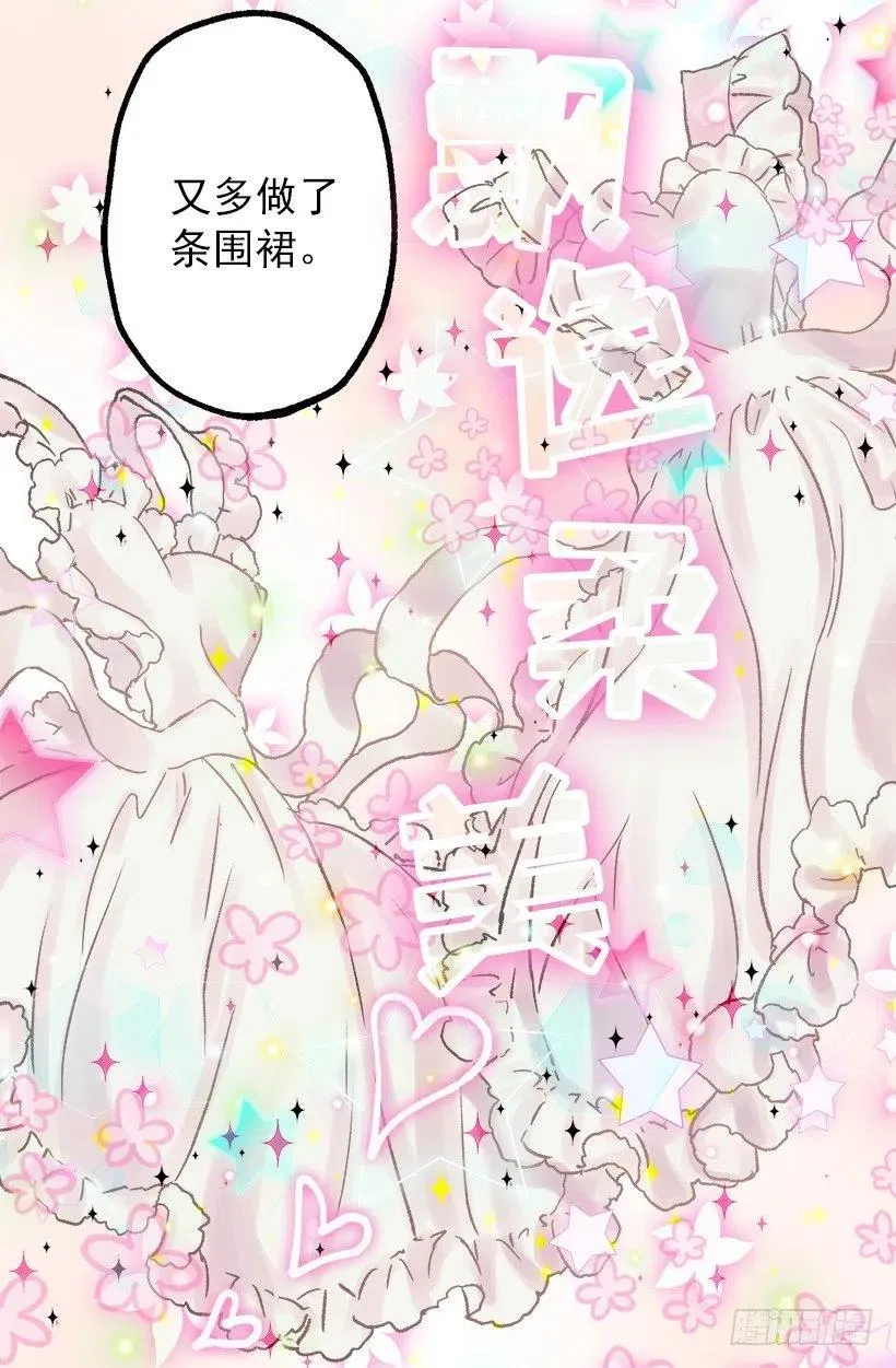 伯爵购物 第24页