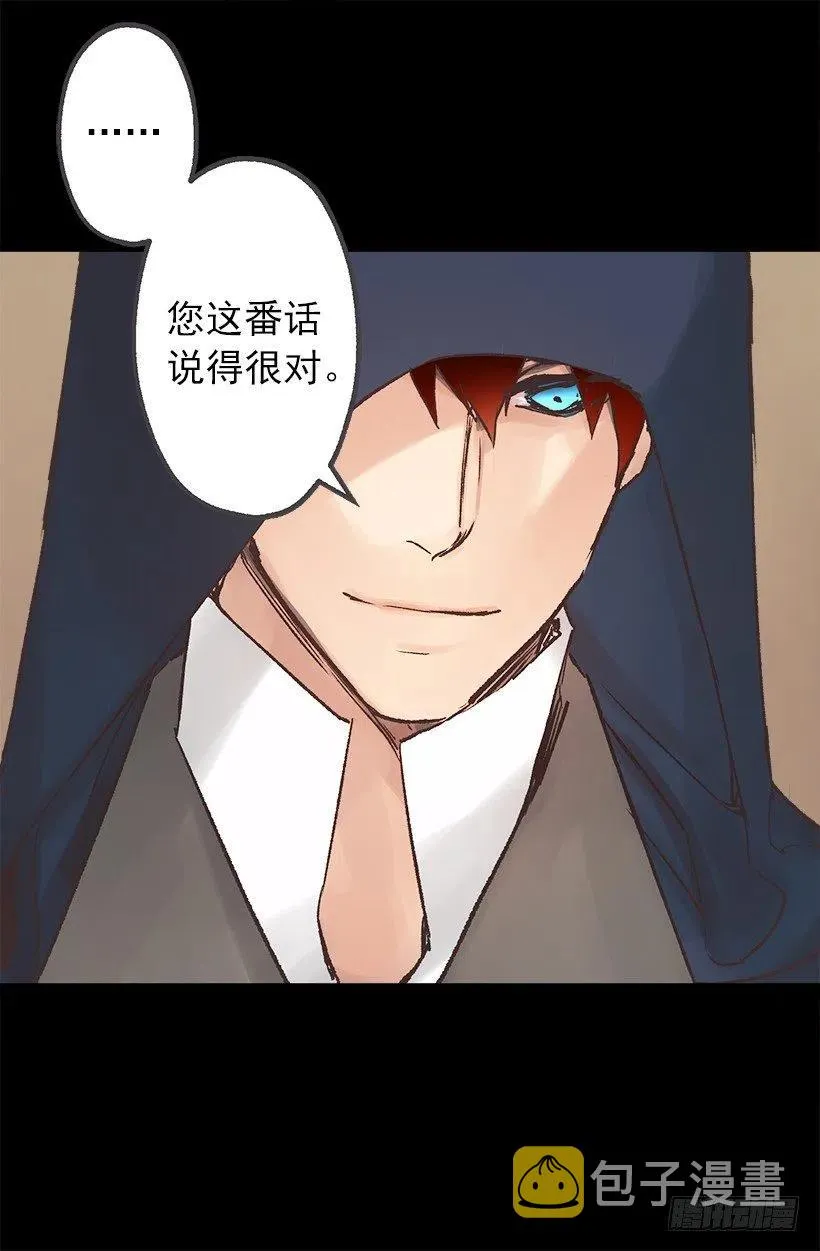关于庆典的疑惑 第3页