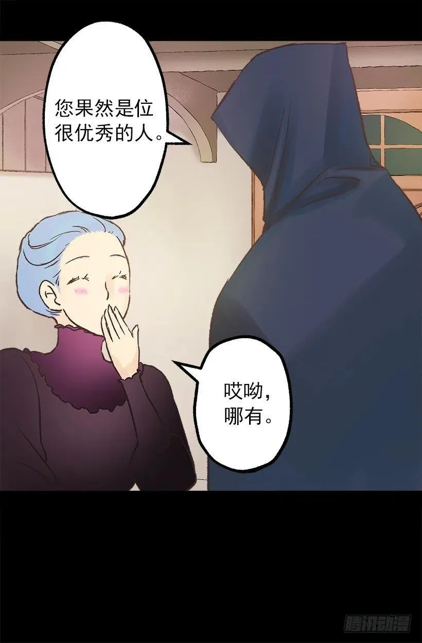关于庆典的疑惑 第4页