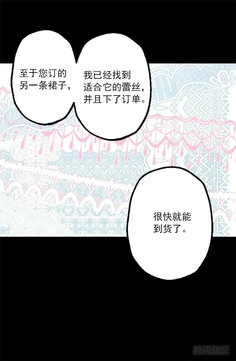 关于庆典的疑惑 第6页