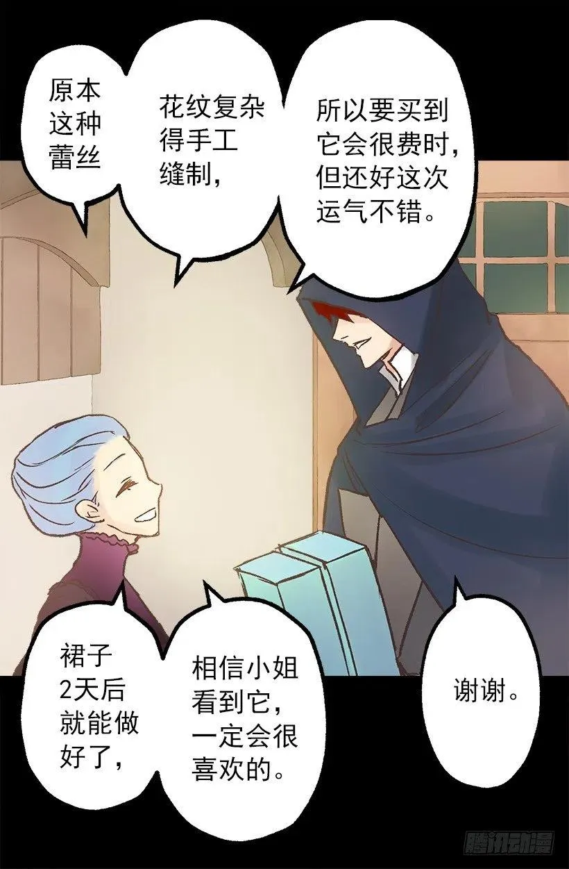 关于庆典的疑惑 第7页
