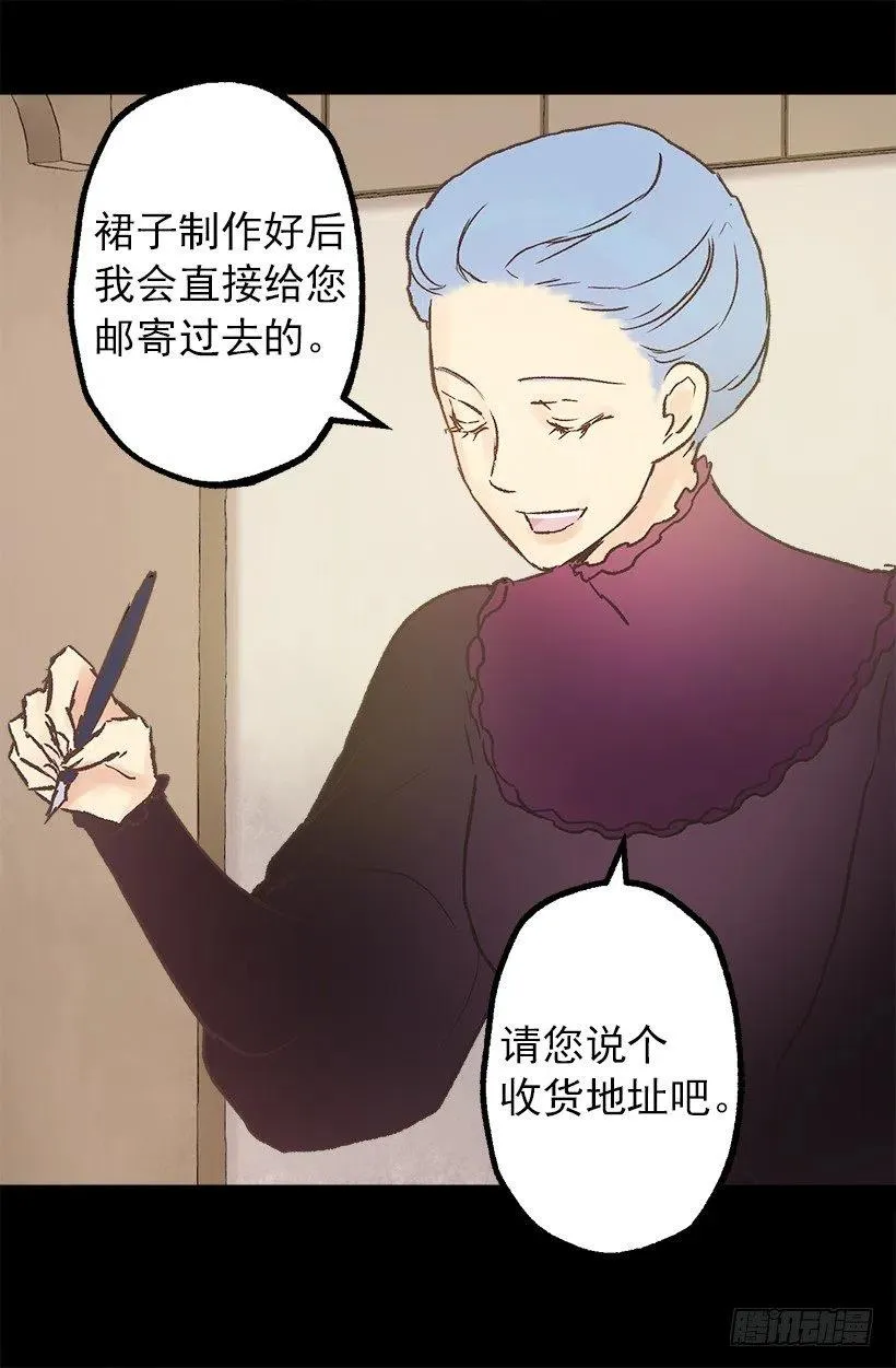 关于庆典的疑惑 第8页
