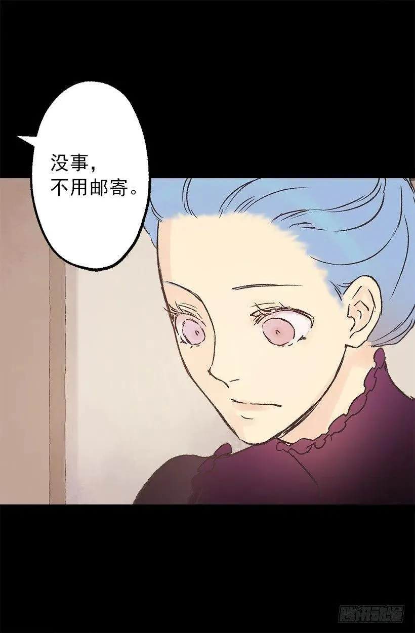 关于庆典的疑惑 第9页