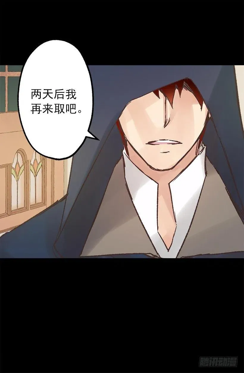 关于庆典的疑惑 第10页