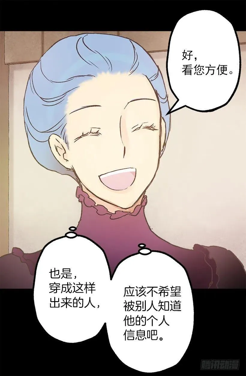 关于庆典的疑惑 第11页