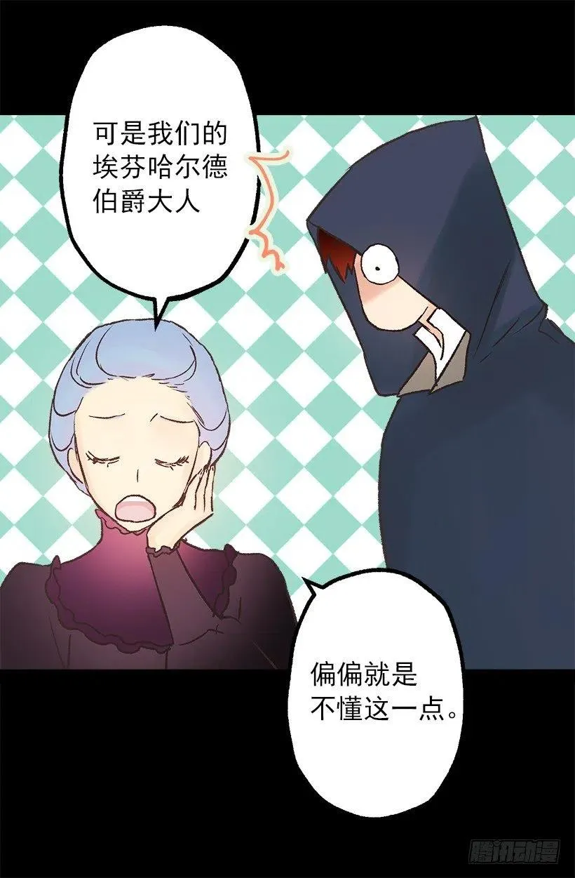 关于庆典的疑惑 第19页