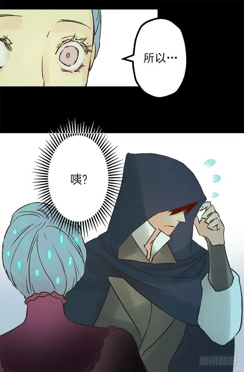 关于庆典的疑惑 第21页