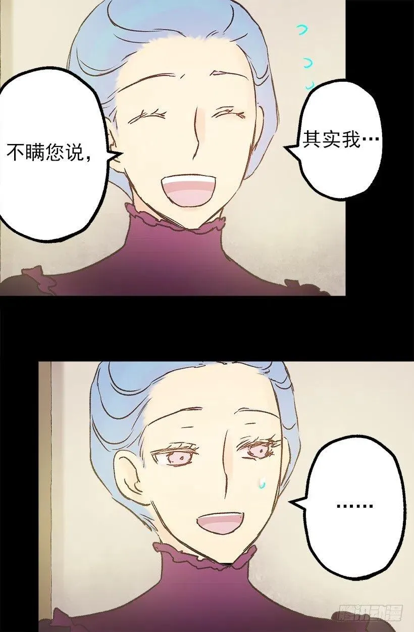 关于庆典的疑惑 第24页