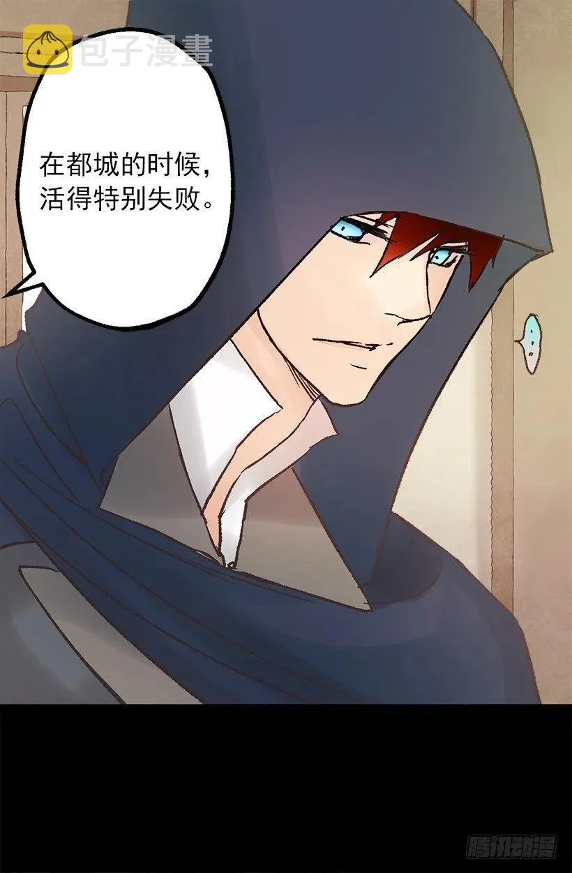 关于庆典的疑惑 第25页