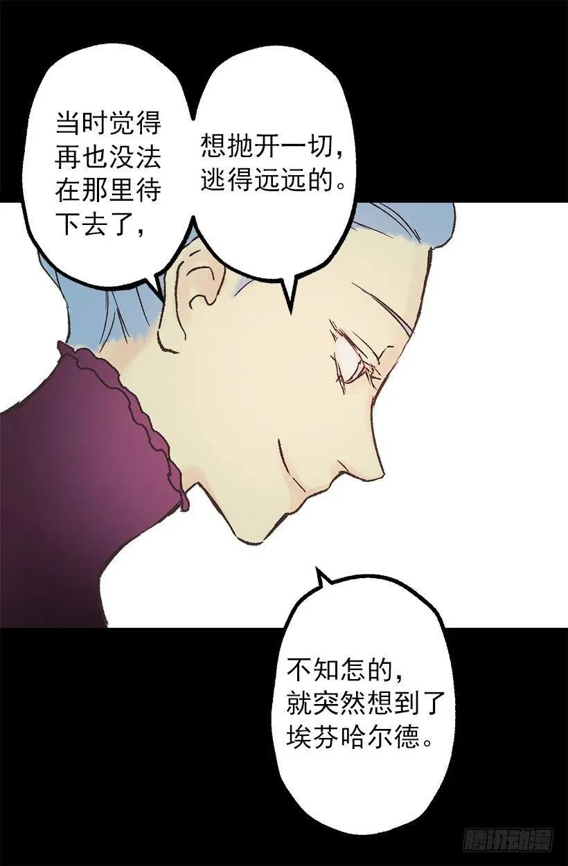 关于庆典的疑惑 第26页