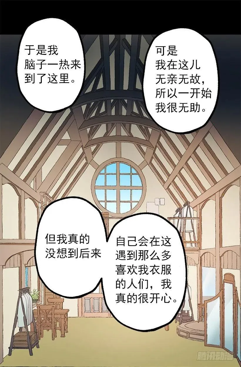 关于庆典的疑惑 第27页
