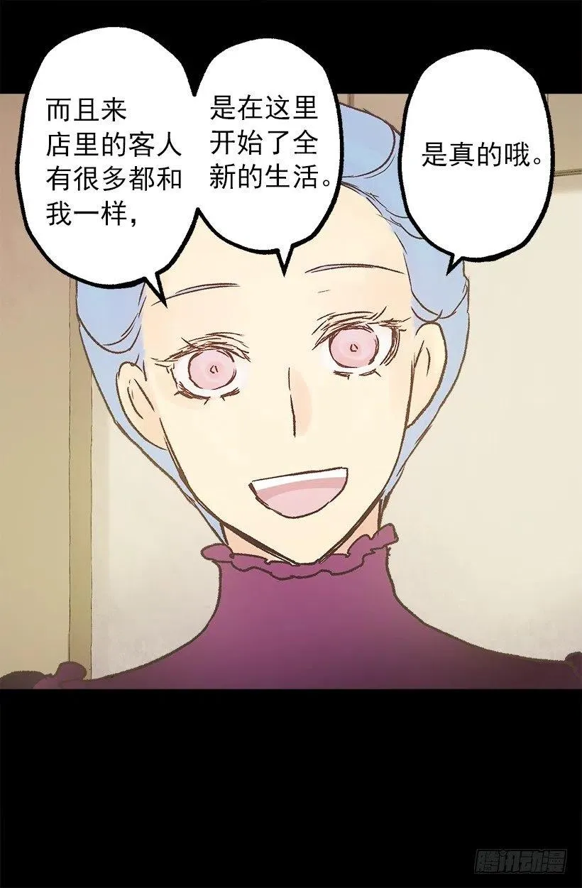 关于庆典的疑惑 第28页
