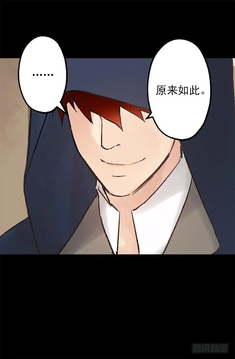 她喜欢什么来着？ 第3页