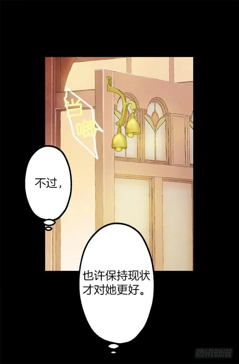 她喜欢什么来着？ 第7页